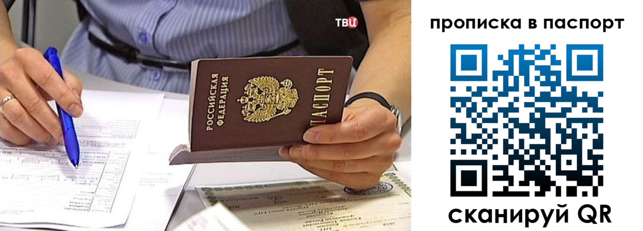 регистрация в Всеволожске