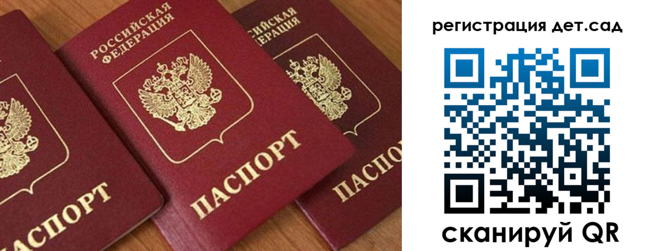прописка 2025 в Всеволожске