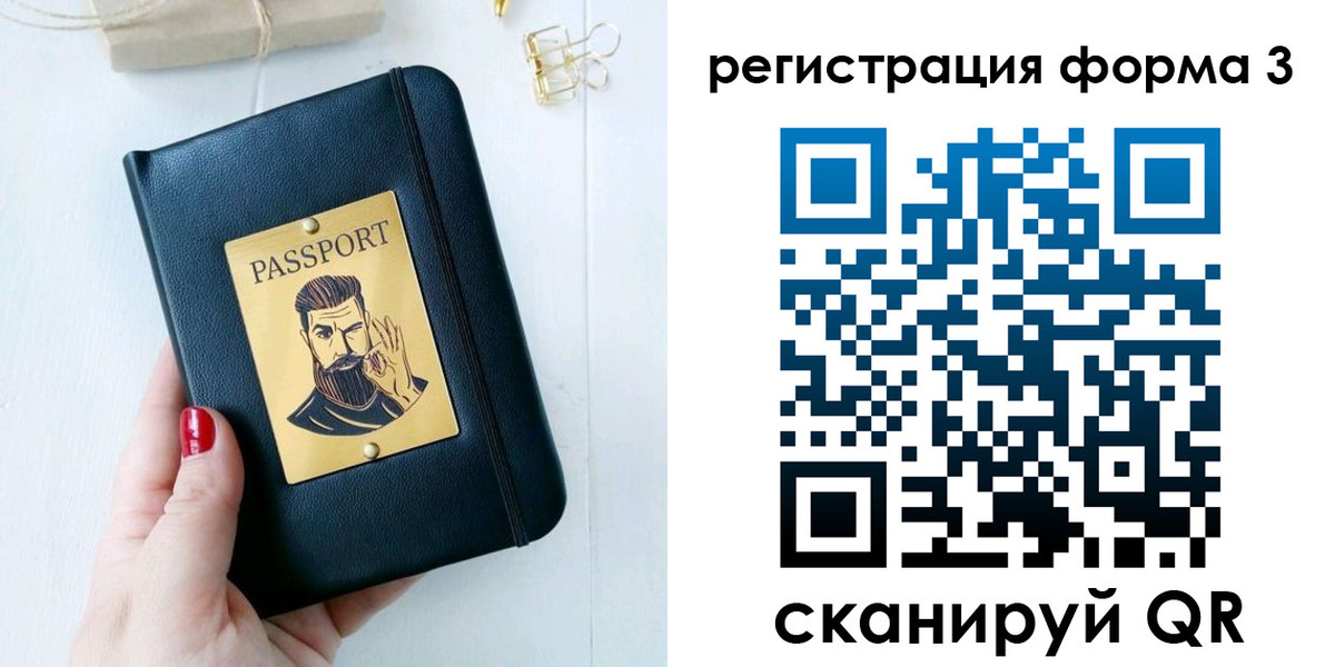 найти адрес прописки в Всеволожске