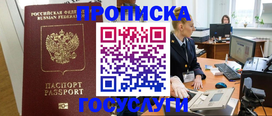 регистрация для школы в Всеволожске