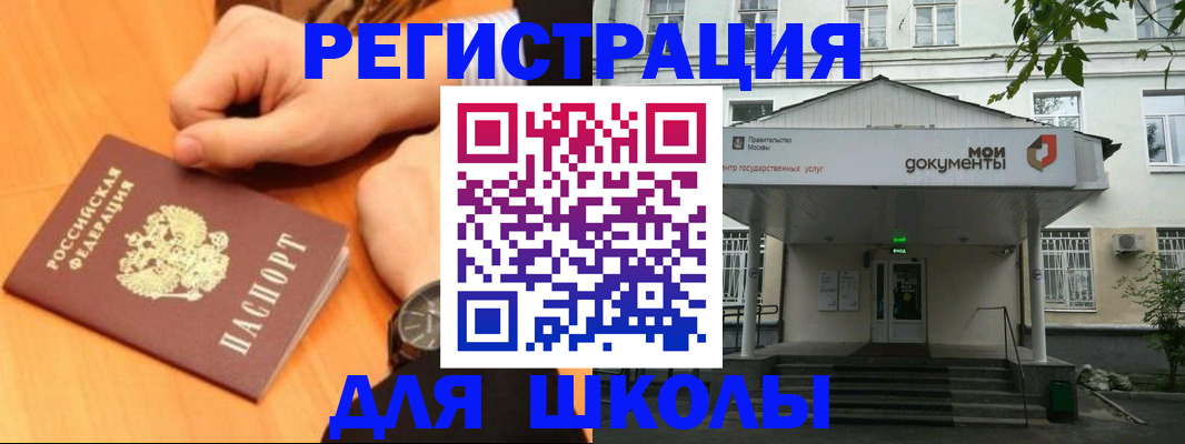 прописка для военкомата в Всеволожске