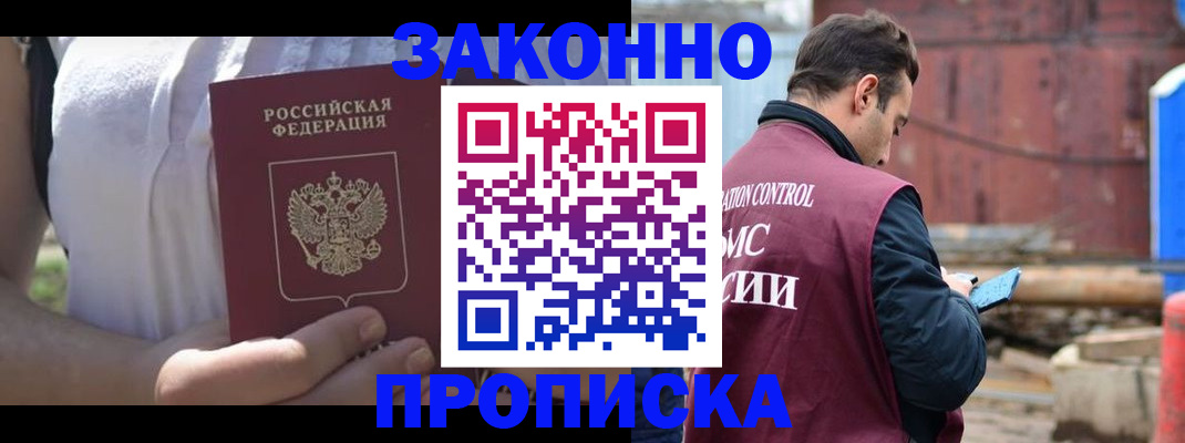 пропишу в квартире в Всеволожске