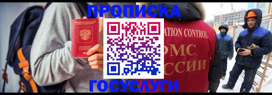 миграционный учет в Всеволожске